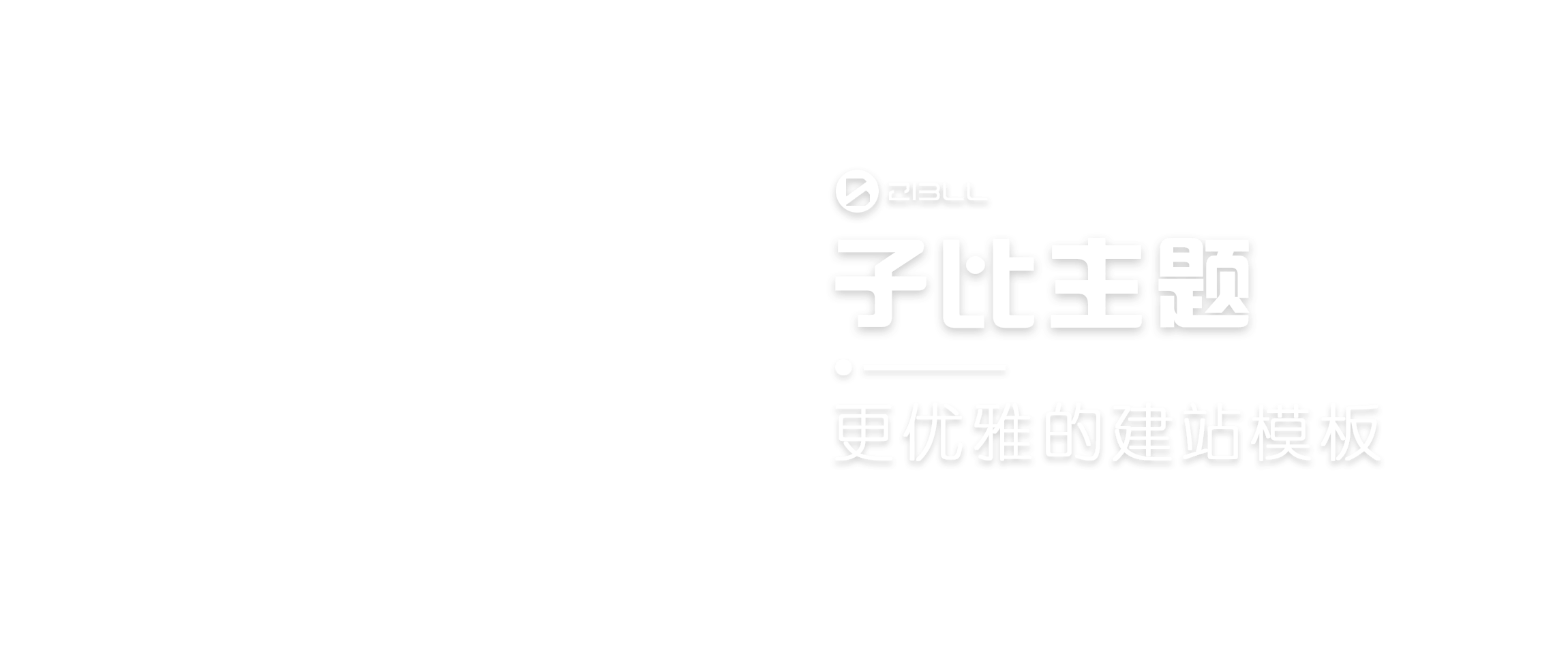 幻灯片-渤枘导航